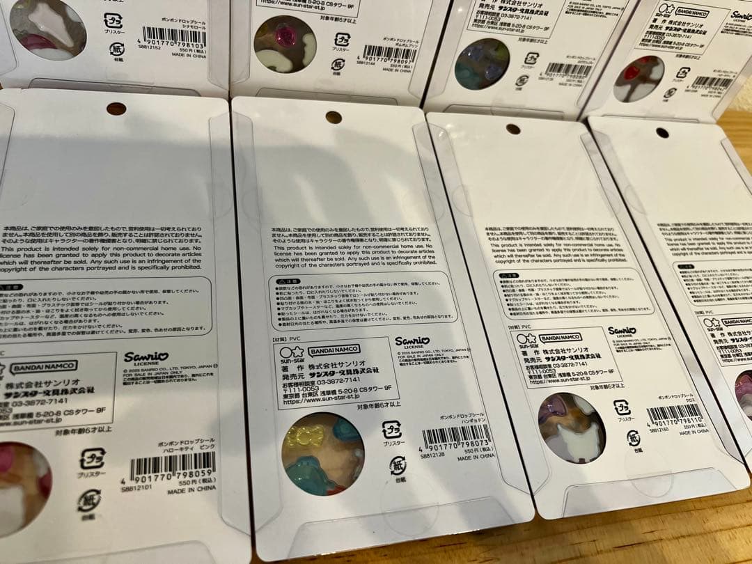 【1セットのみ】サンリオ　ボンボンドロップシール　コンプリート　8枚セット