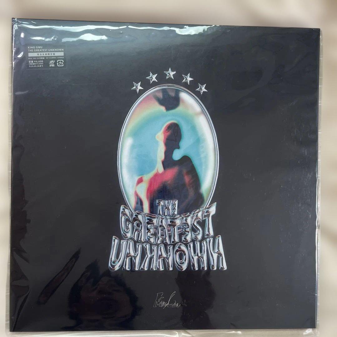 新品未開封レコードKing Gnu The Greatest Unknown