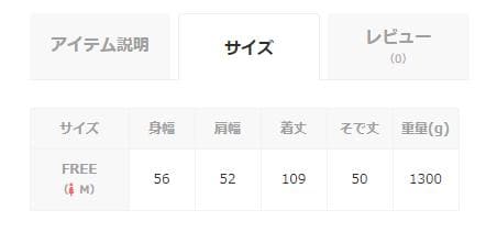 Eimee Law ミックスシャギー配色ロングコート