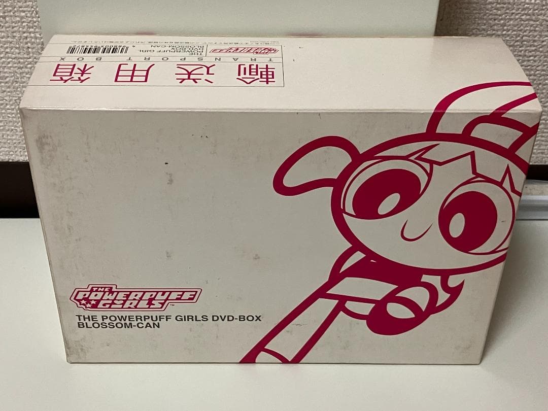 パワーパフ ガールズ DVD-BOX ブロッサム缶　輸送箱付き