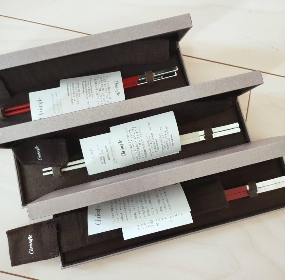 新品未使用 クリストフル　christofle　ユニ 箸　3箱セット