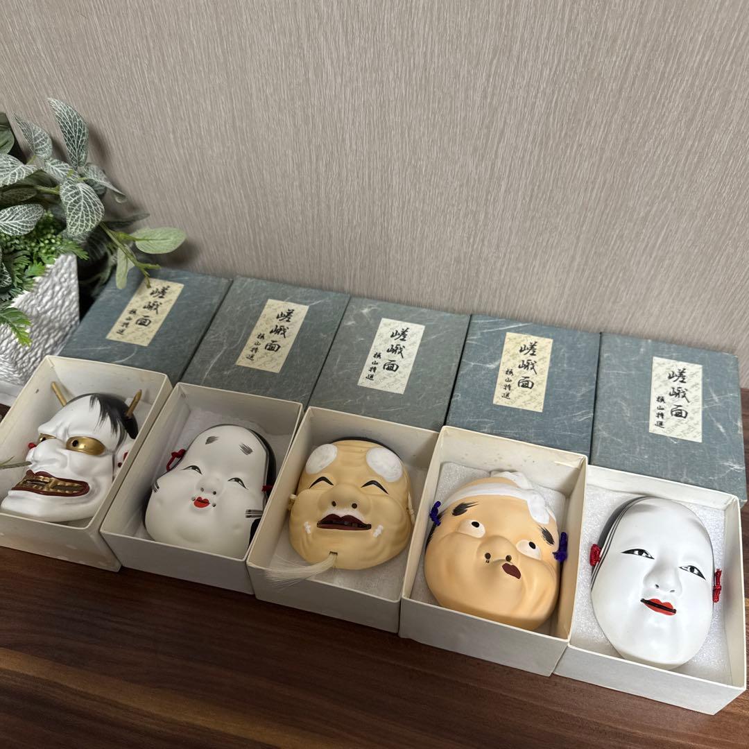 嵯峨面 梯山特選 5点セット