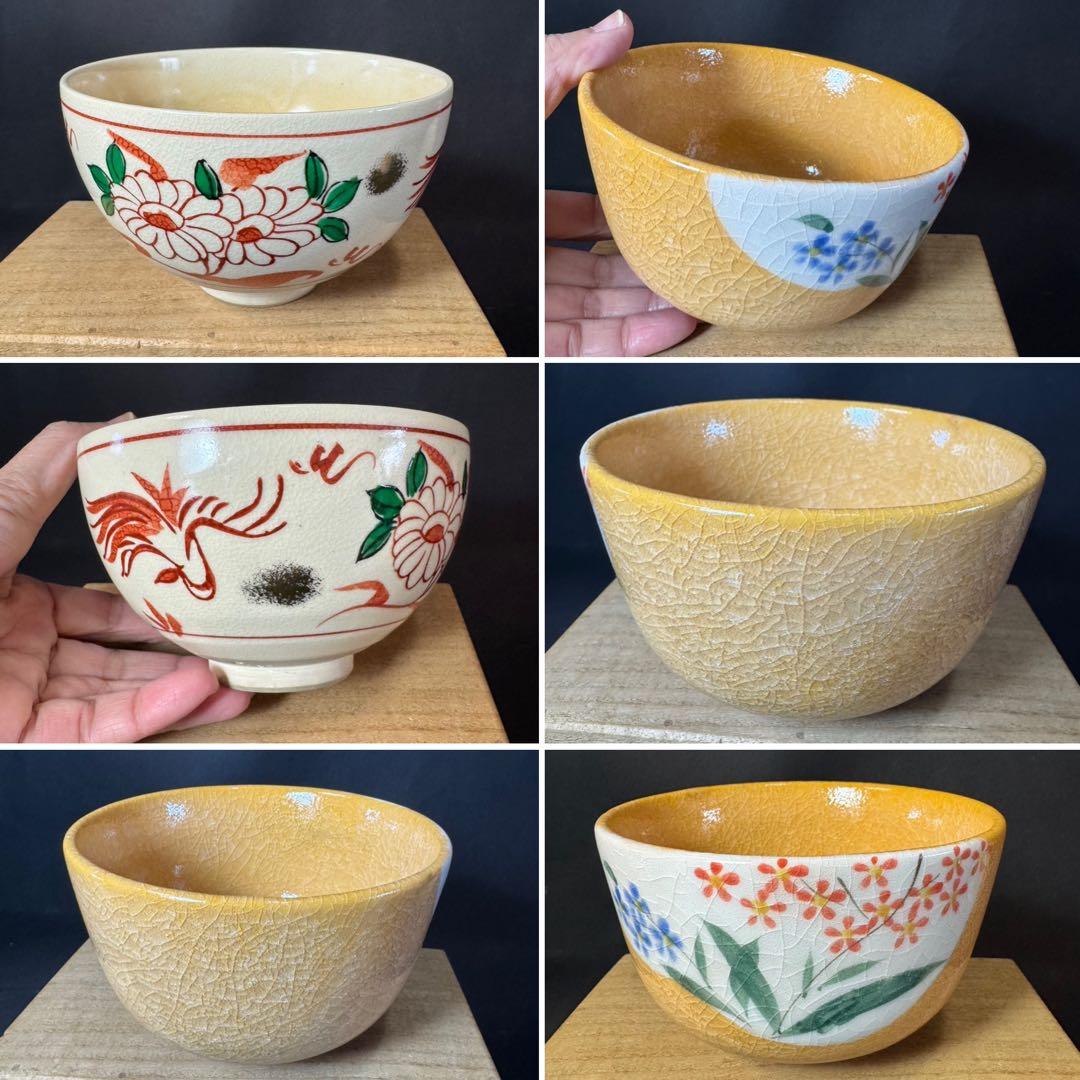 J02 送料無料　茶碗　9点　抹茶碗　在銘　箱無　まとめて　茶道具　陶器
