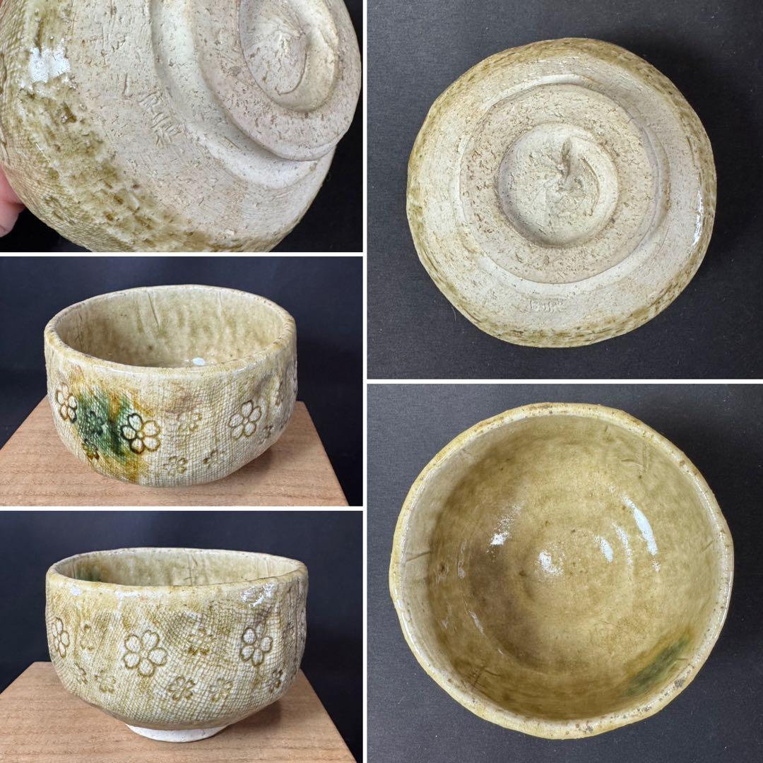 J02 送料無料　茶碗　9点　抹茶碗　在銘　箱無　まとめて　茶道具　陶器