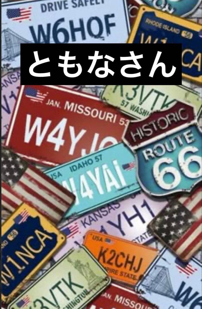 ウッドタグスティック　　ともなさん