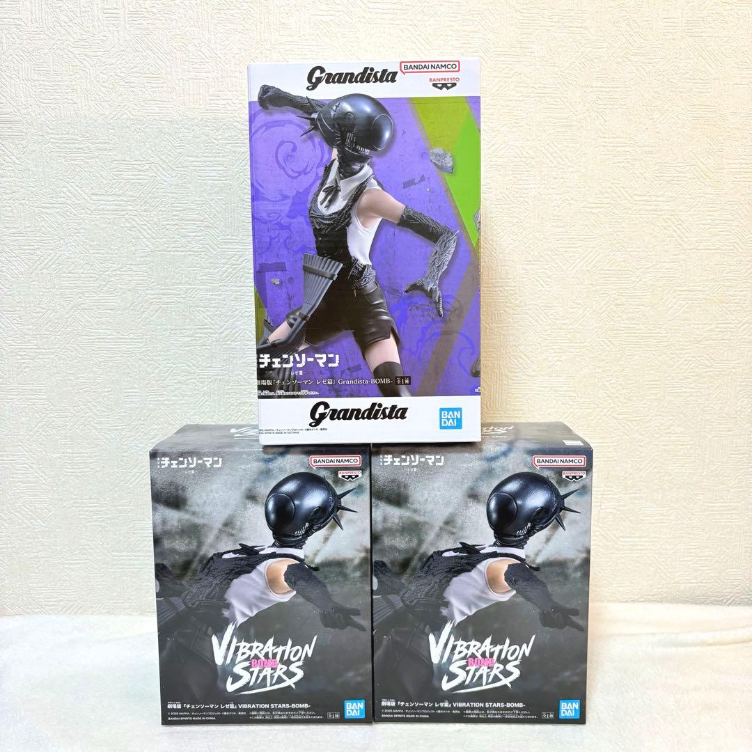 チェンソーマン grandista ボム フィギュア BOMB 3点セット