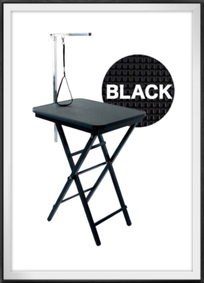 トリミングテーブル　トリミング台　小型犬　トリミング　犬用品　ブラック　スリム