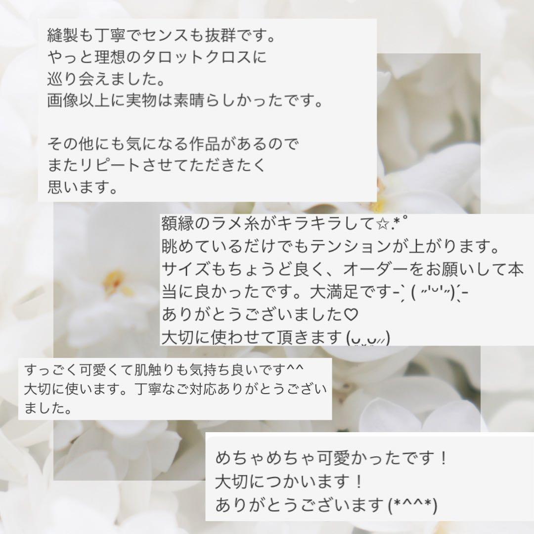 【再販】海外製 ゴールド立体フラワー生地のタロットクロス アクアブルー