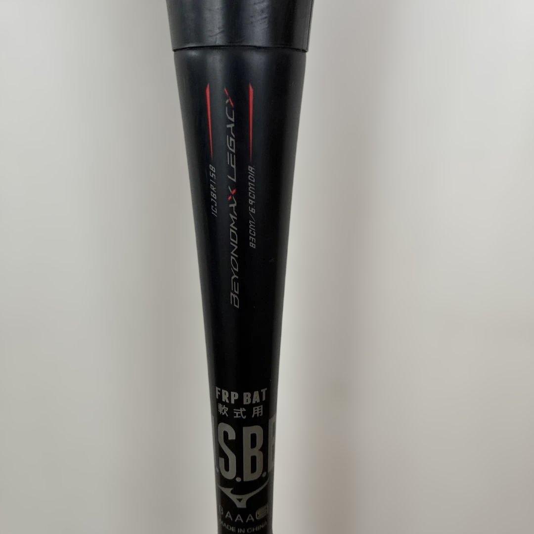 ミズノ ビヨンドマックスレガシー　83センチ　ミドル　約720g