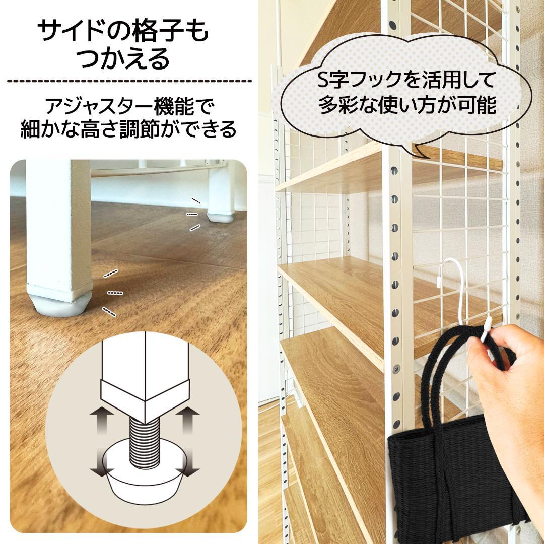 8tail 突っ張りラック 幅78cm 7段 奥行24cm 高さ調整 55段階