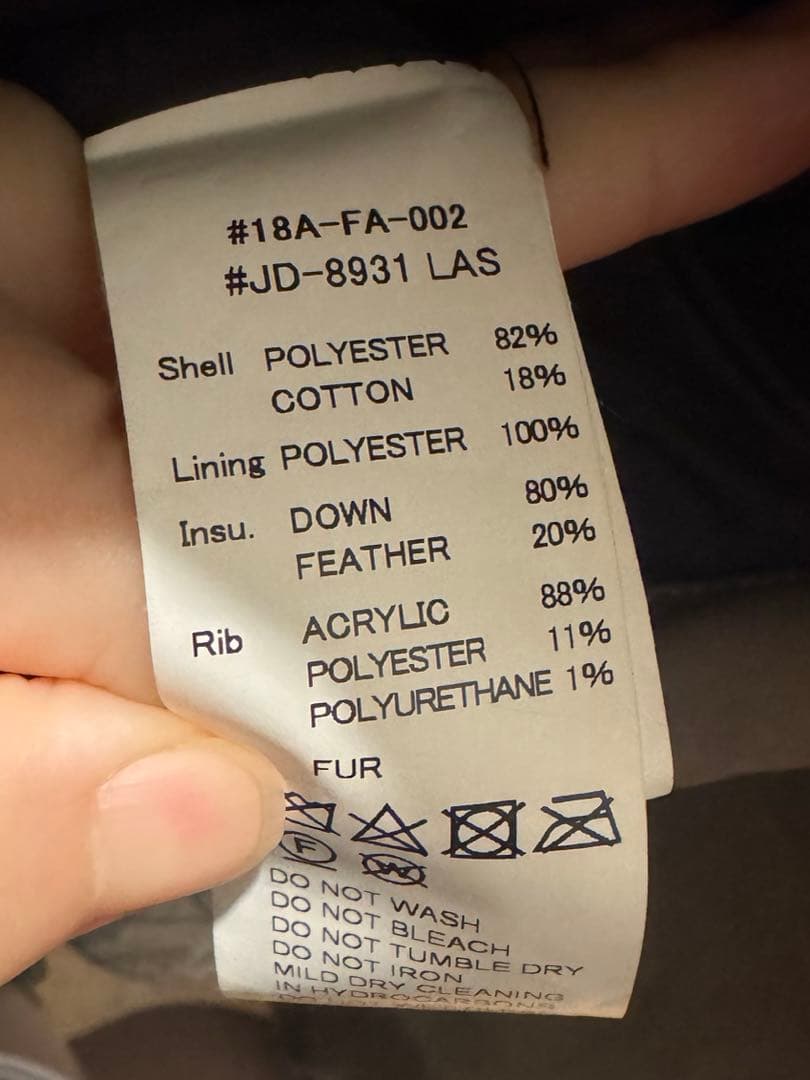 ダントン　ダウンジャケット　DANTON