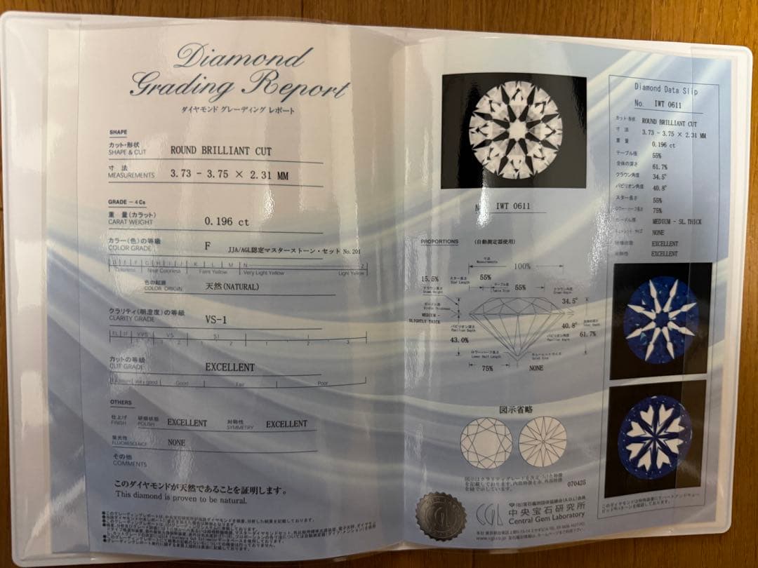 銀座ダイヤモンドシライシ　婚約指輪　Smiling Poppy