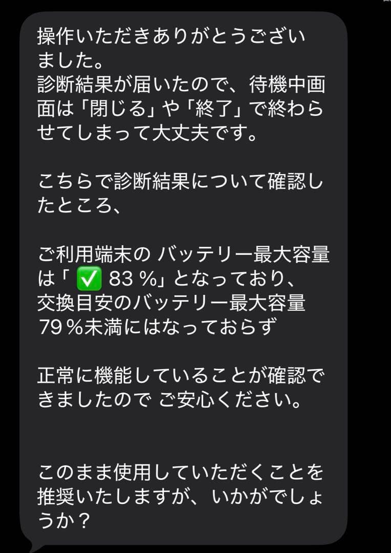 Apple iPad Air (第4世代) Sky Blue