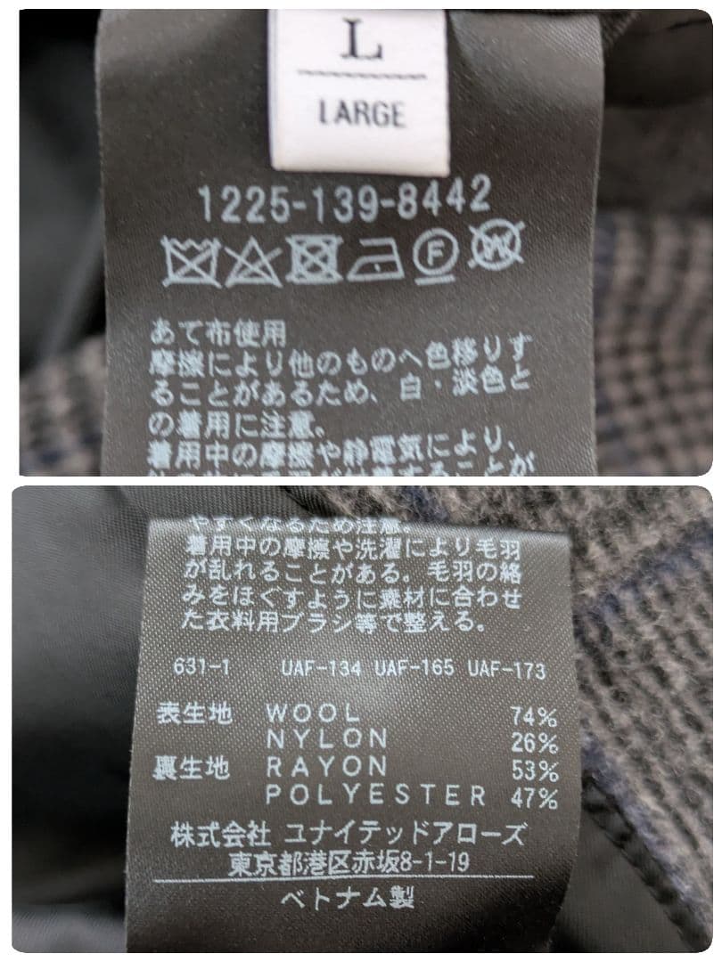 未使用級 B＆Yユナイテッドアローズ メルトンコート オーバーチェック　Ｌ