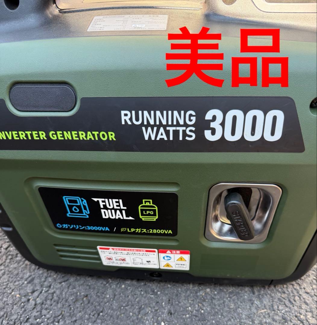 EENOUR DK3000isdfインバーター発電機