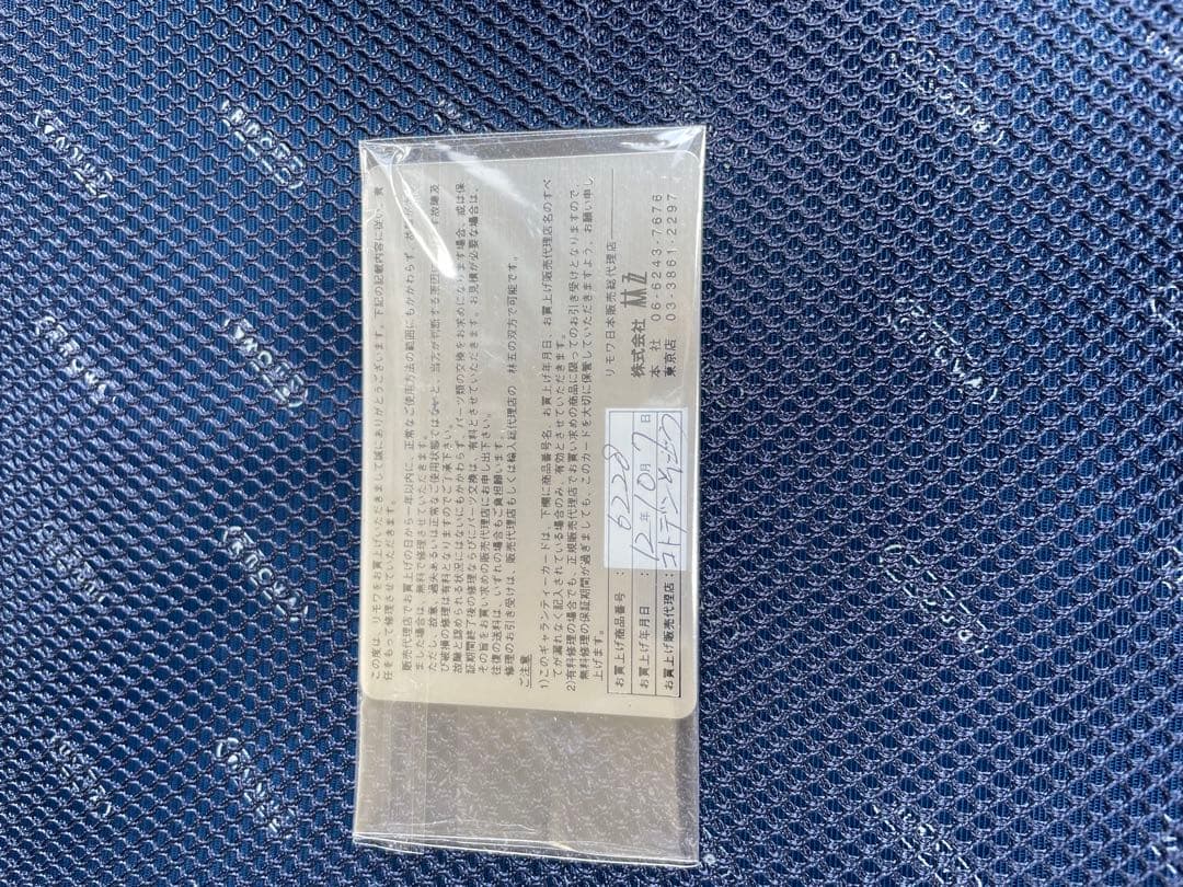 RIMOWA シルバー キャリーケース　リモワ　61L 2輪トパーズ TOPAS