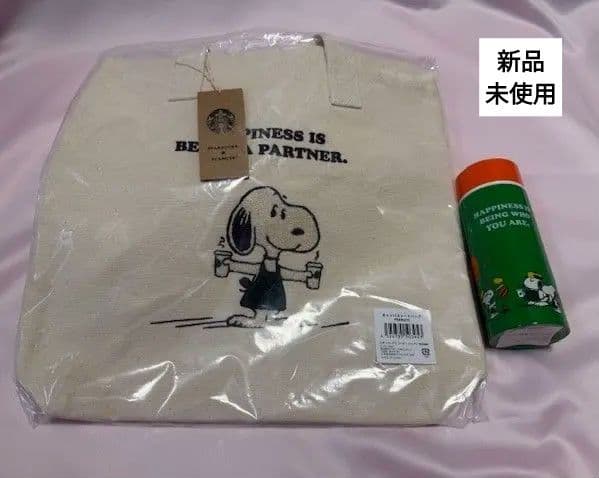 【最終お値下げ】スタバ スヌーピー／SNOOPY　ステンレスボトル&トートバッグ