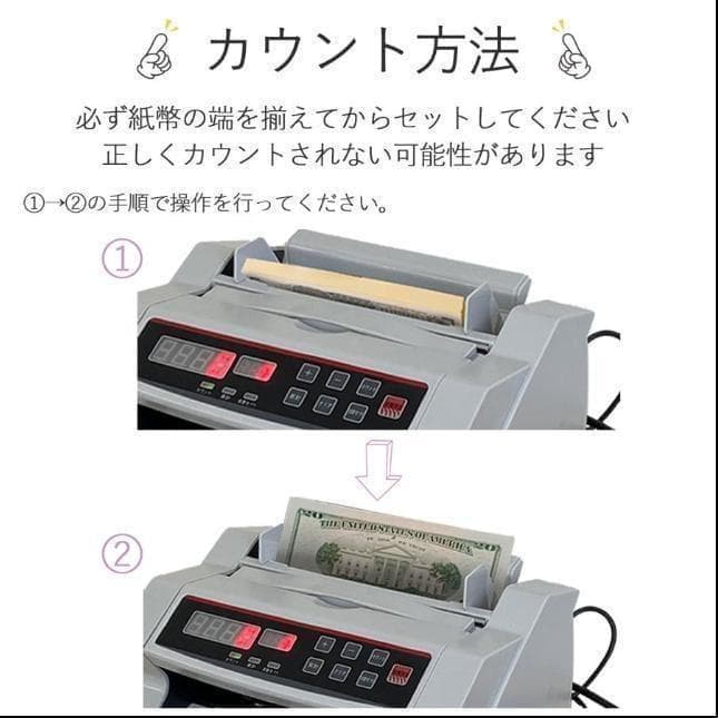 紙幣計数機 マネーカウンター 高速 お札カウンター デジタル表示 新札対応