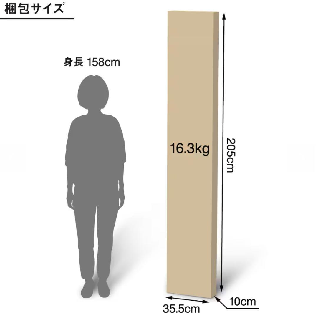 無印良品　スタッキングシェルフ　オーク材