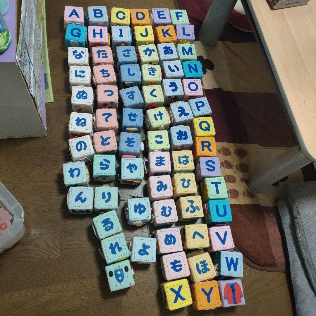 フェリシモ ハンドメイド