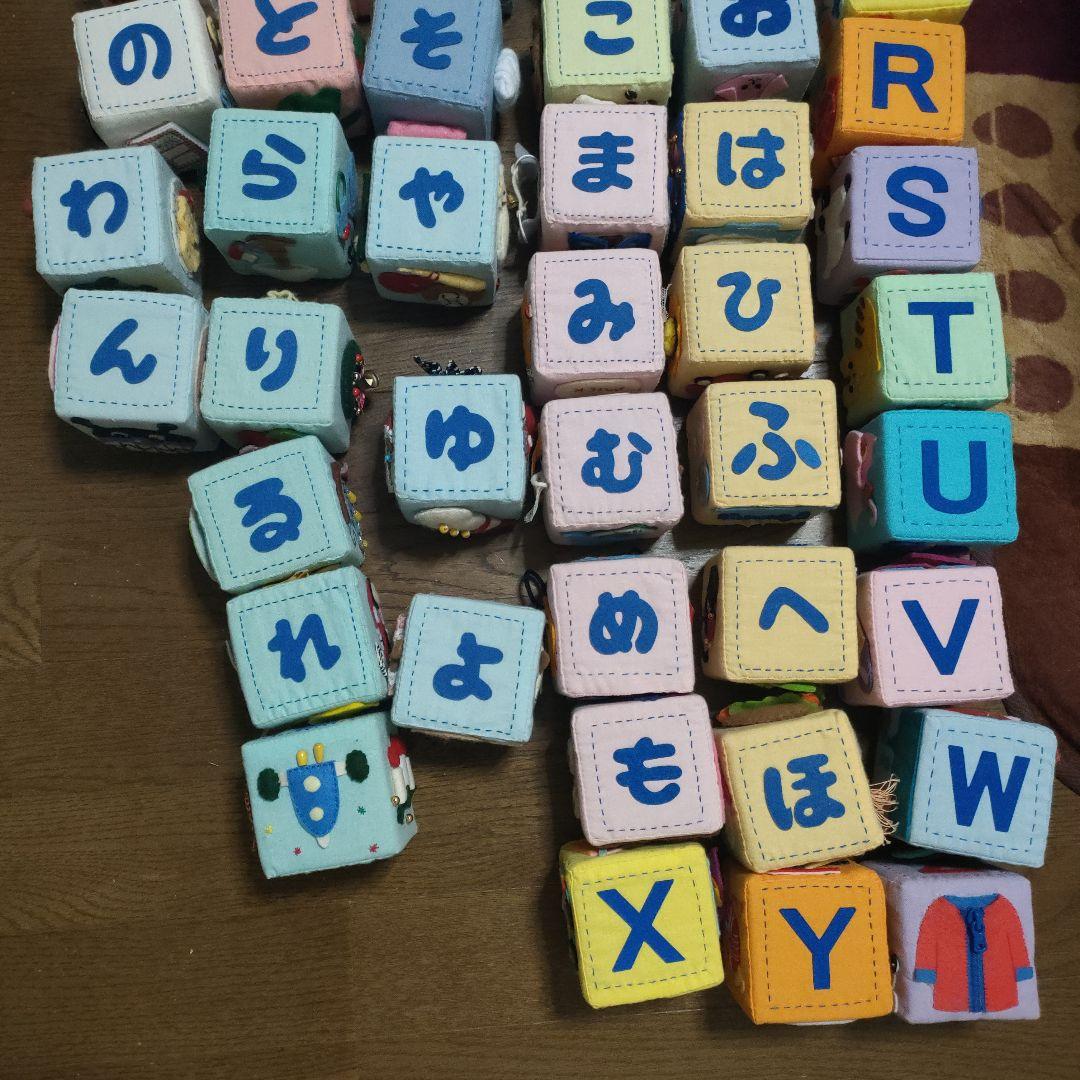 フェリシモ ハンドメイド