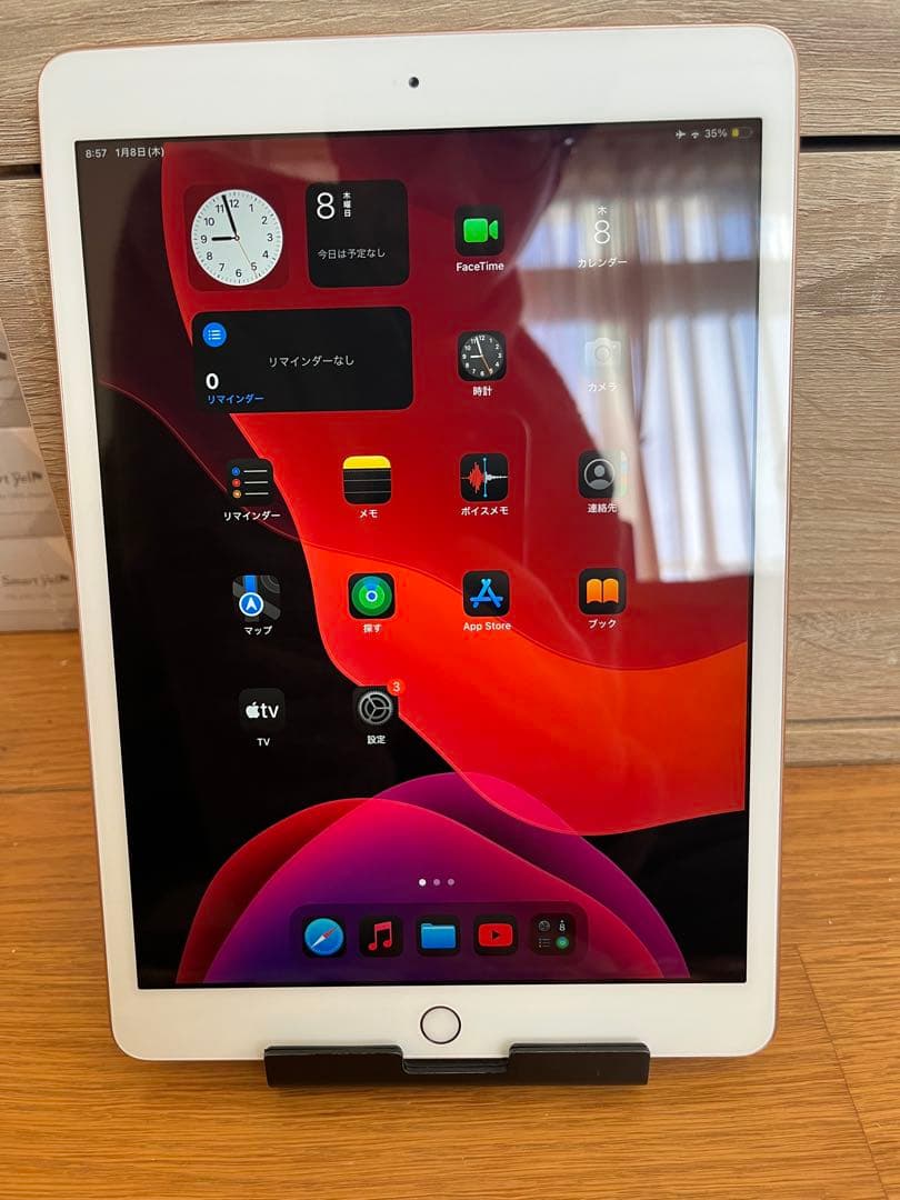 iPad第7世代 Wi-Fiモデル 32G