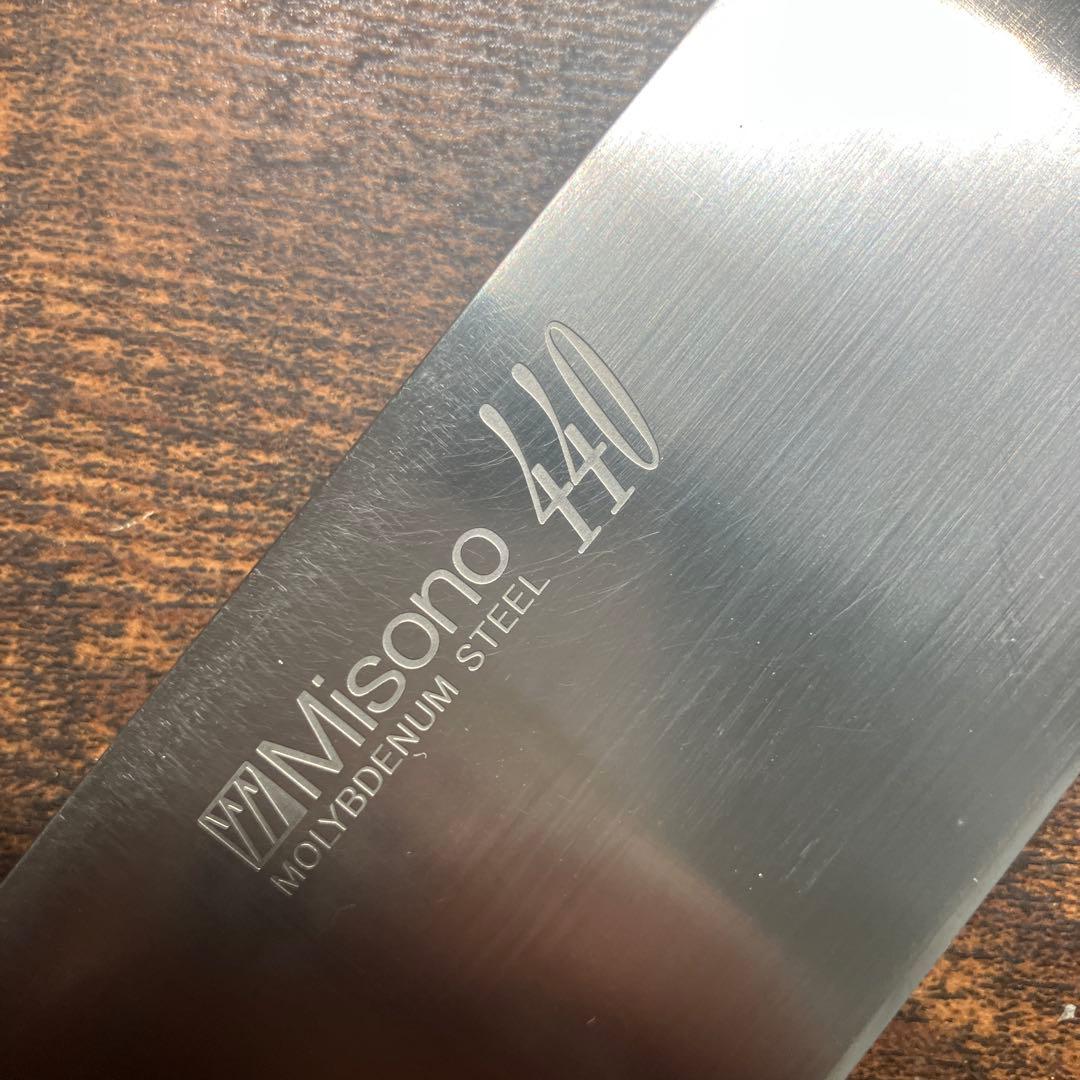 Misono 440 牛刀 モリブデン鋼270