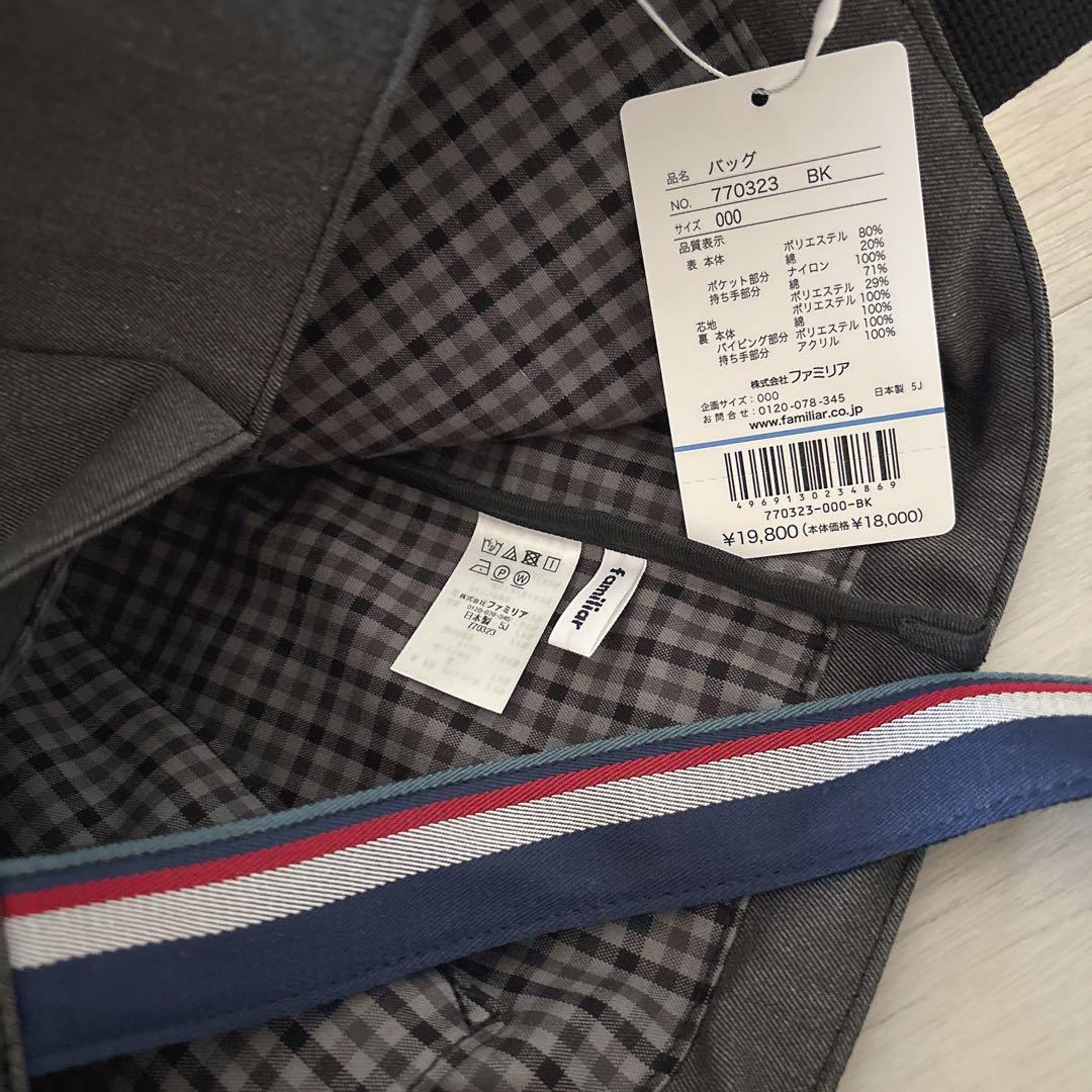 新品♡familiarファミリア♡受注販売 デニムバッグ 定価19,800円