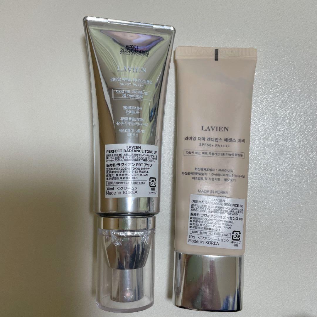 ラビアンLAVIEN トーンアップ BB