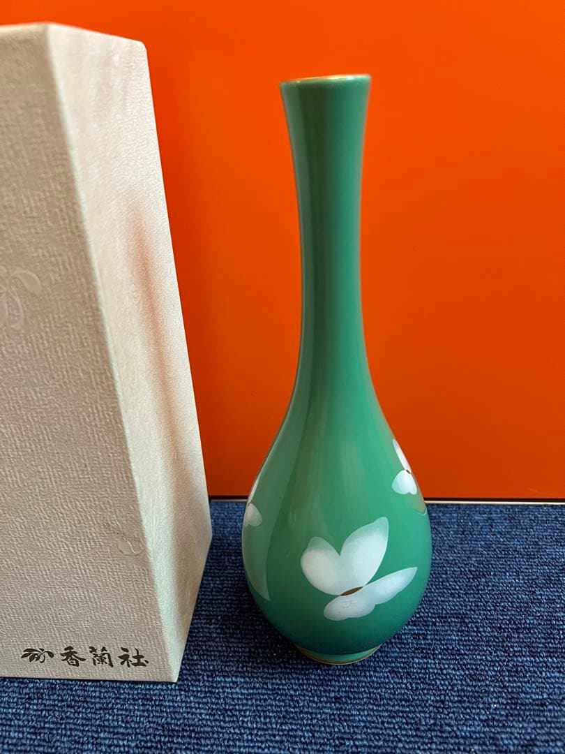 1139 香蘭社　金彩　グリーン白い蝶　花瓶　未使用