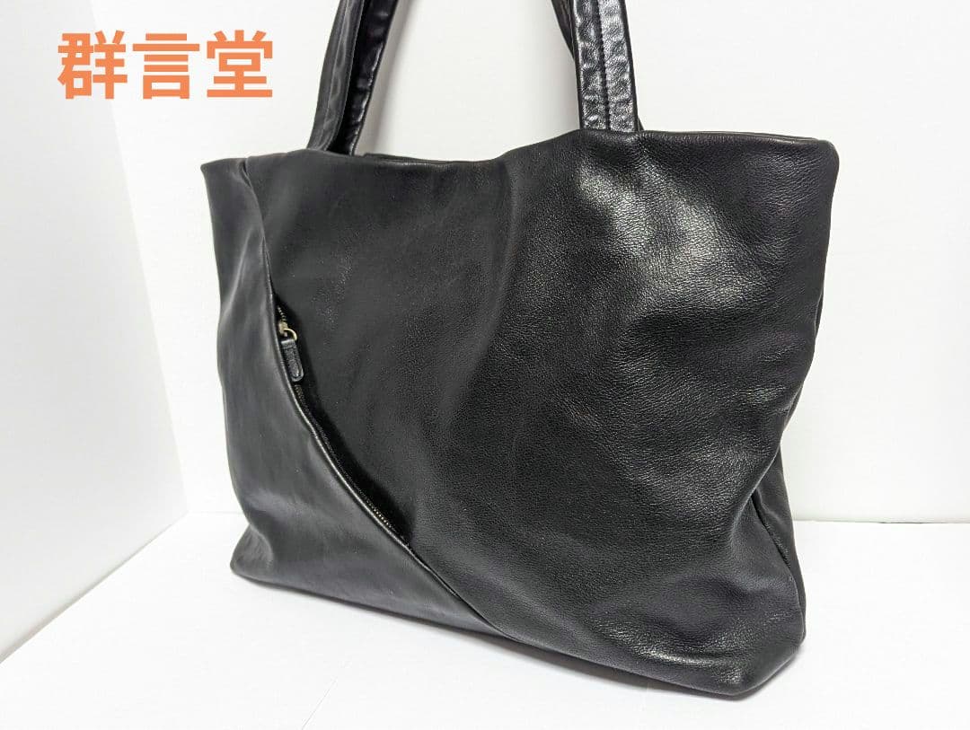 石見銀山 群言堂 トートバック　本革　レザー　黒 A4