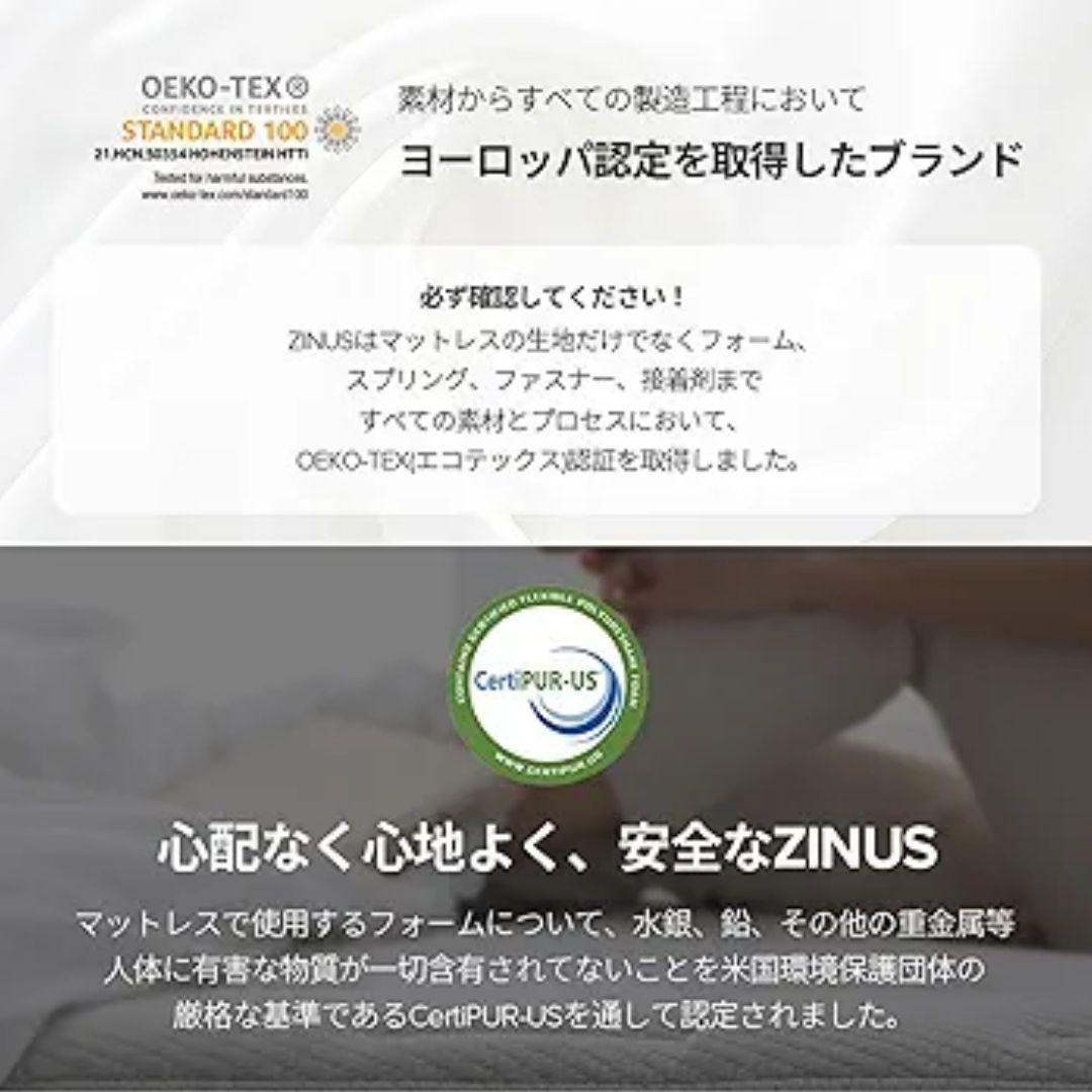 ZINUS Cooling Essential マットレス ダブル【新品】