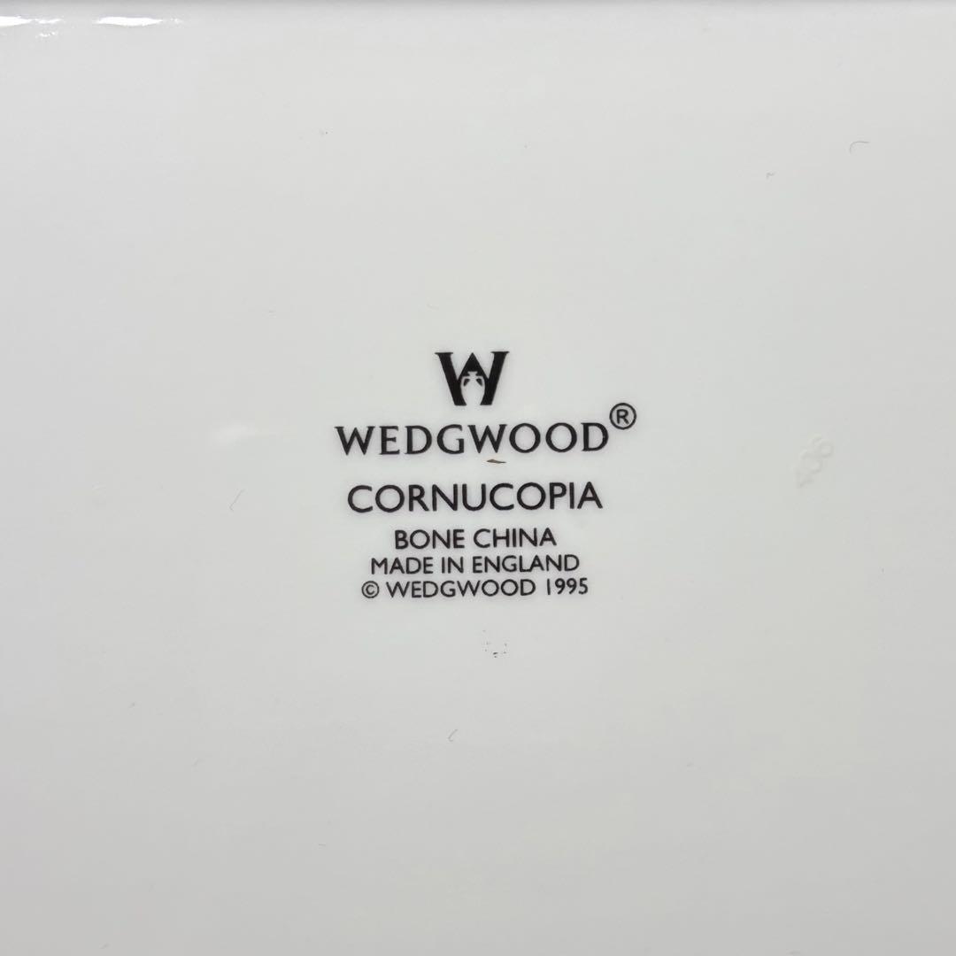 ウェッジウッド　コーヌコピア　ブレッド＆バタープレート　長皿　トレイ　２枚セット