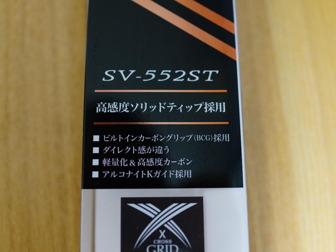 スラッシュ サイレントヴィジョン SILENT VISION SV-552ST