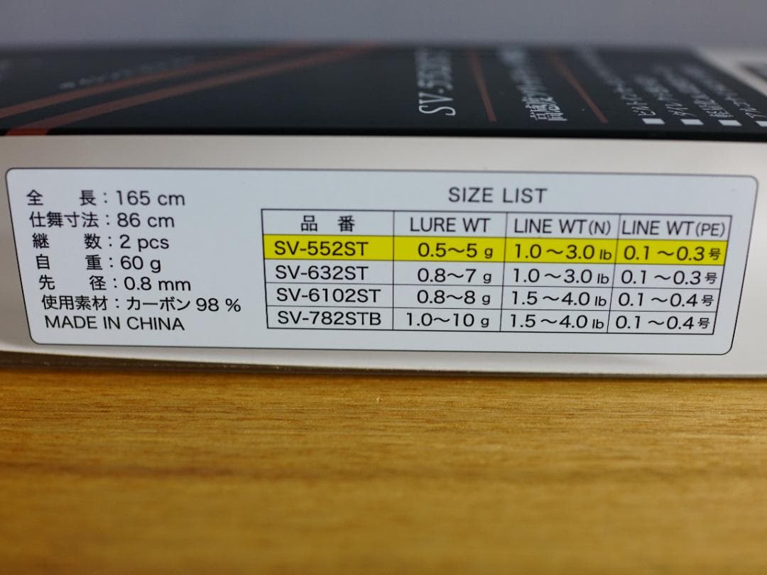 スラッシュ サイレントヴィジョン SILENT VISION SV-552ST