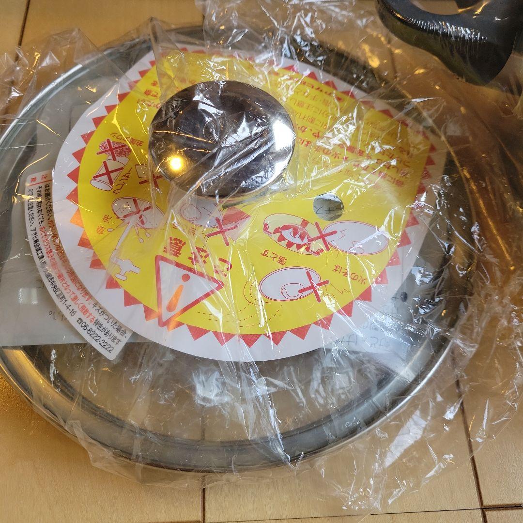 アサヒ軽金属　ゼロ活力鍋2.5L ガラス蓋