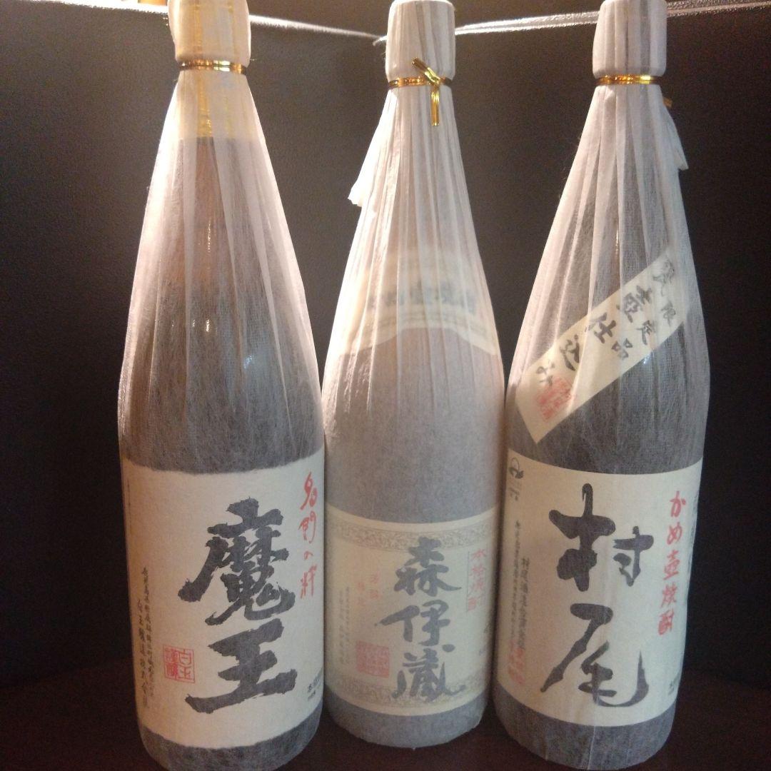 魔王 森伊蔵 村尾 焼酎 3本セット 1800ml