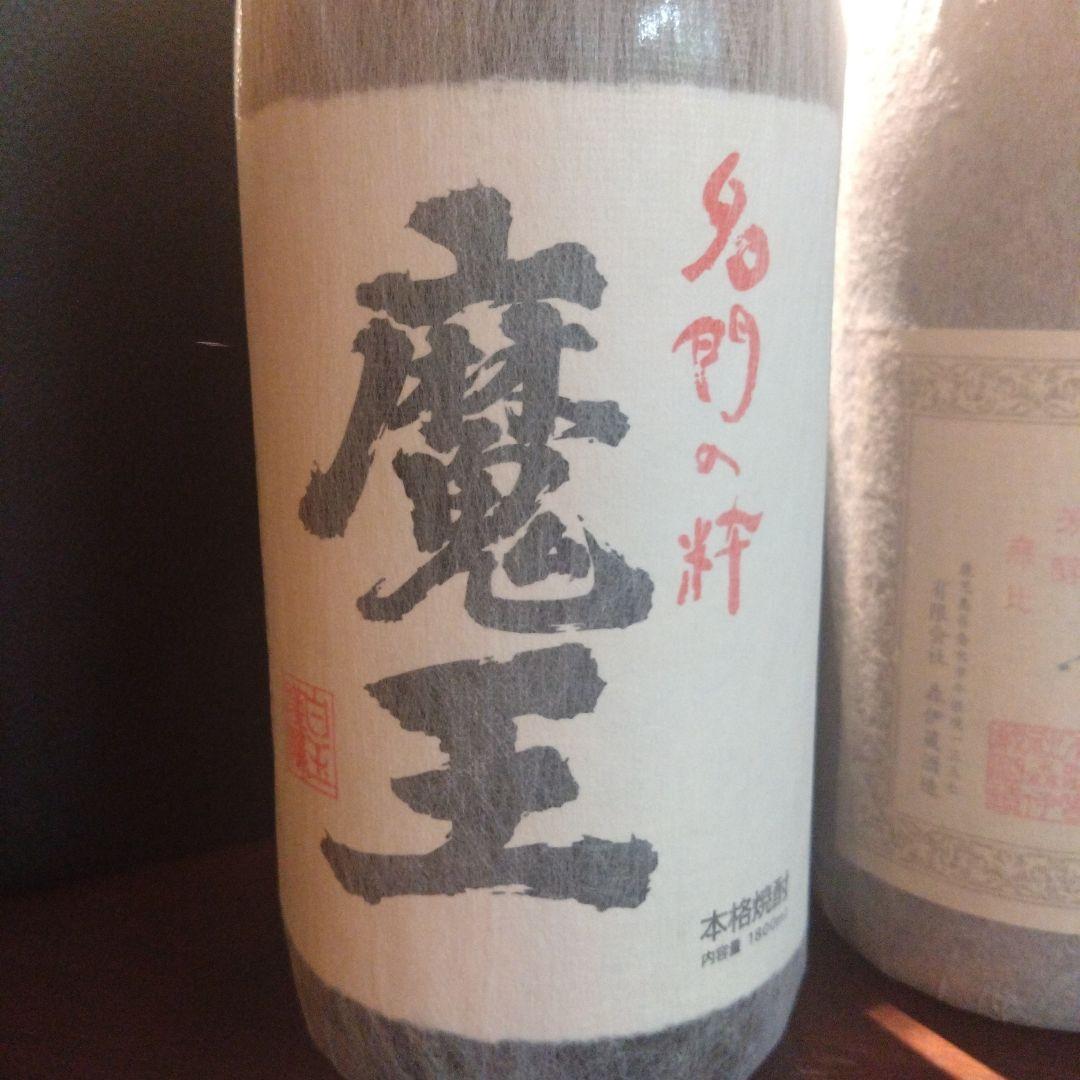 魔王 森伊蔵 村尾 焼酎 3本セット 1800ml