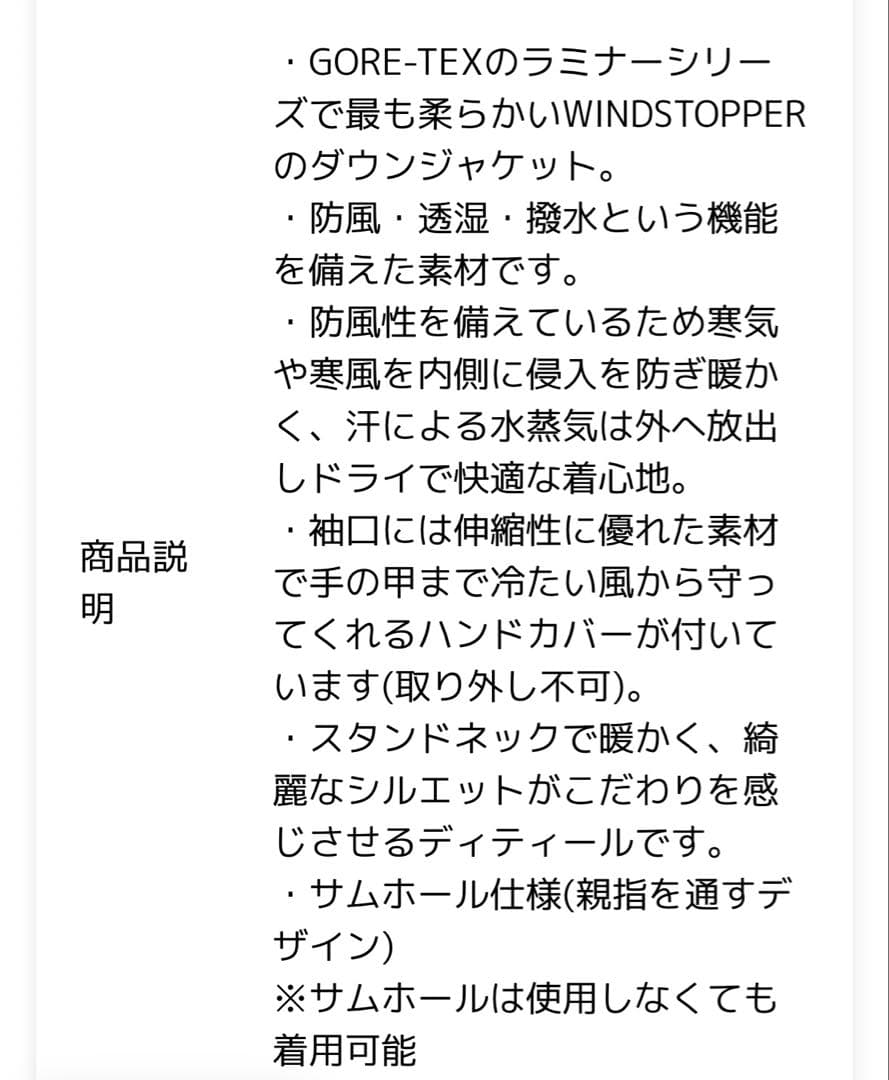 HERNO Laminar フード付きダウンコート