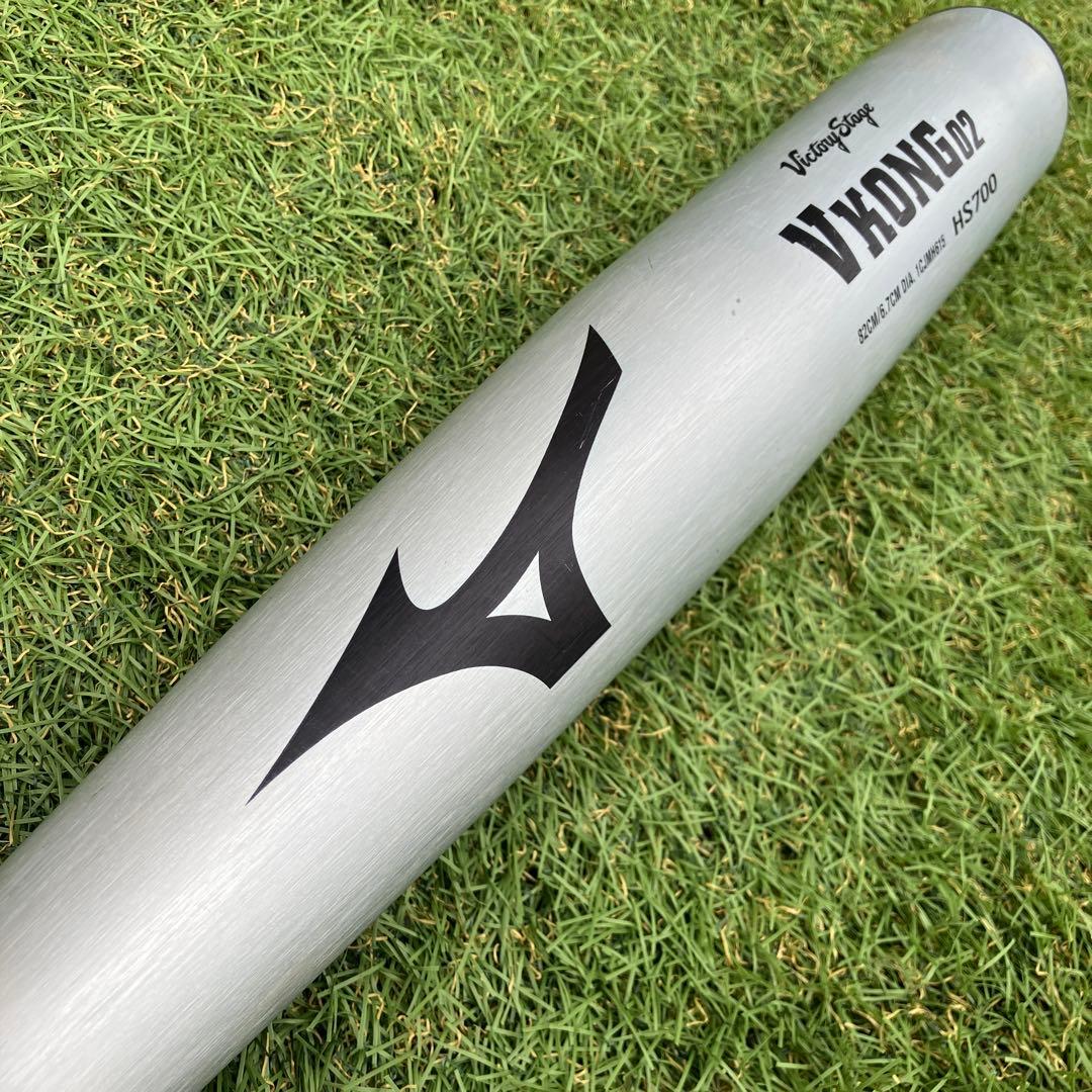 ミズノ中学硬式用バット82cmVコング02ビクトリーステージ1CJMH615