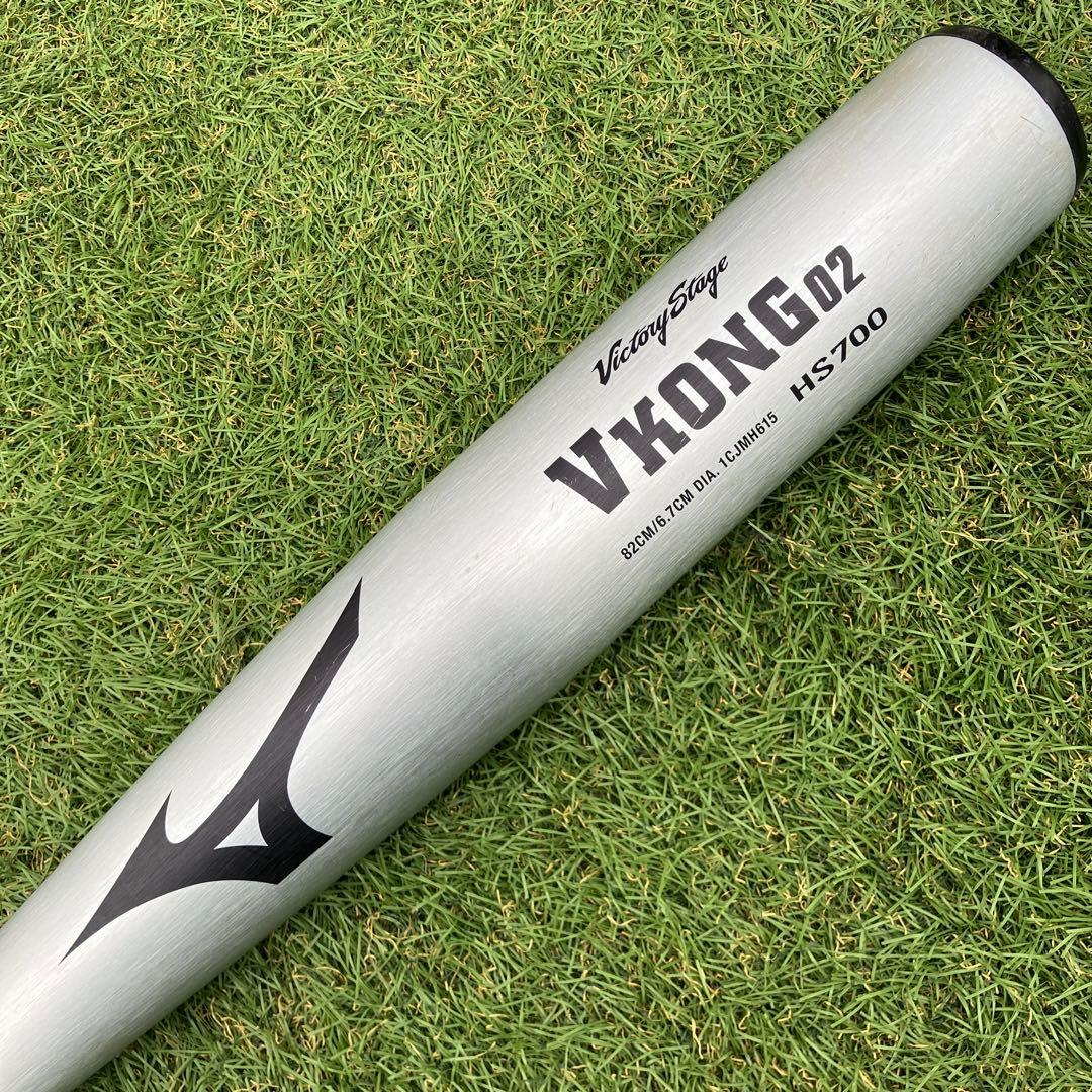 ミズノ中学硬式用バット82cmVコング02ビクトリーステージ1CJMH615