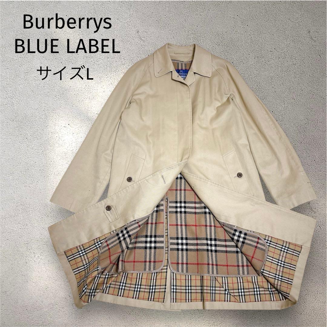 バーバリーブルーレーベル ステンカラーコート ノバチェック ライナー付　L