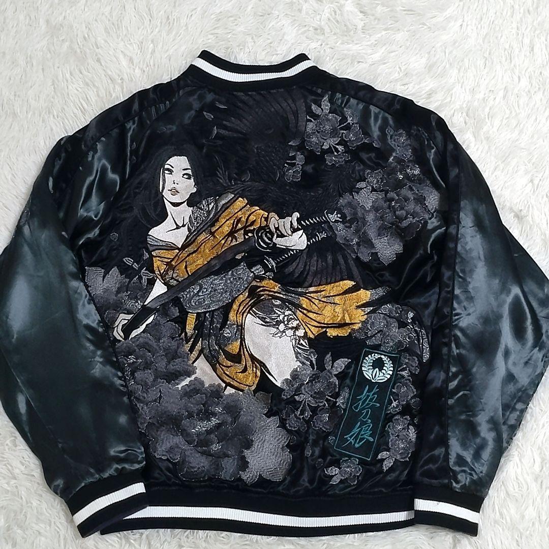 【希少】抜刀娘　リバーシブル　スカジャン　華麗な和柄 刺繍 ジャケット