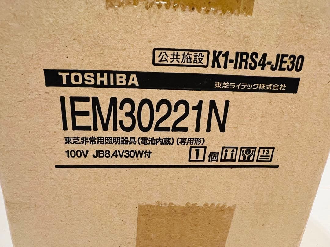 東芝　非常用照明器具　IEM30221N