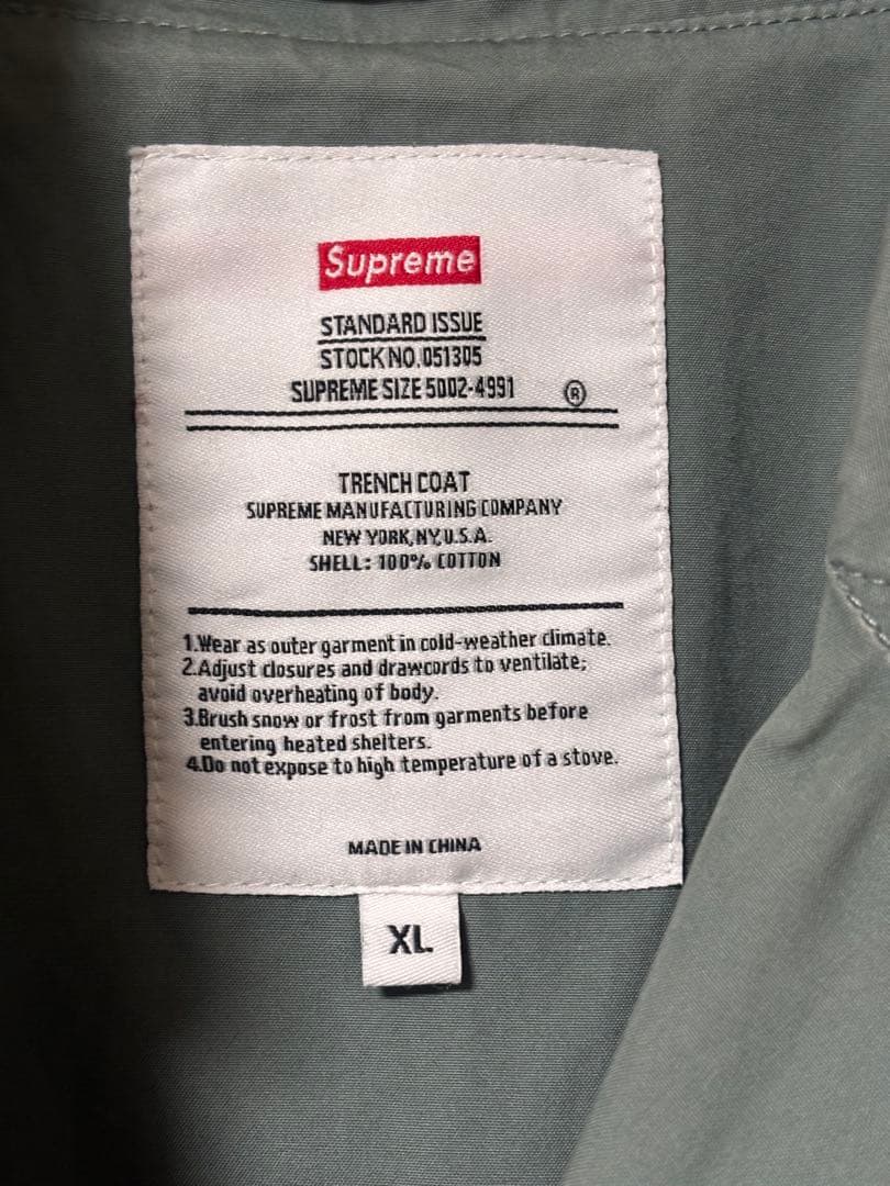希少　SUPREME 16SS ロング　ミリタリー　トレンチコート　ベルト　XL