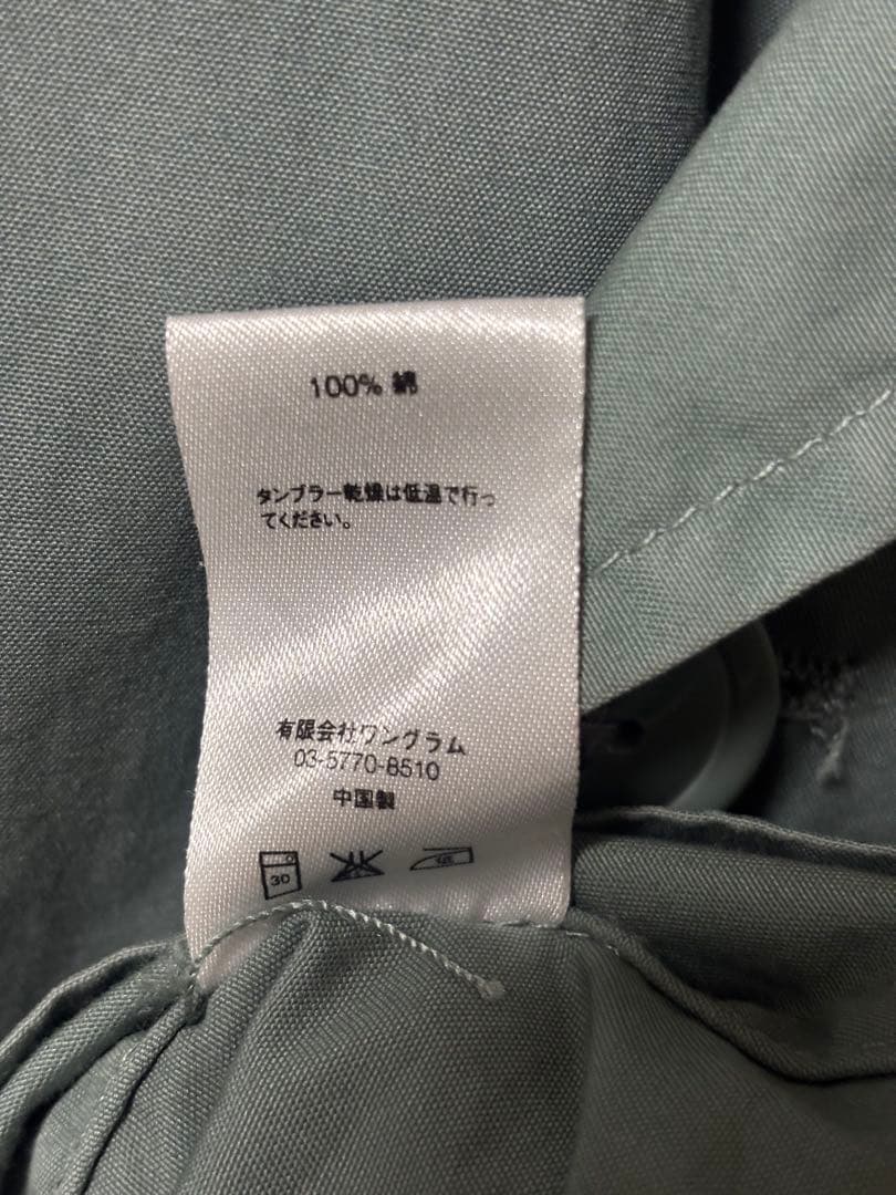 希少　SUPREME 16SS ロング　ミリタリー　トレンチコート　ベルト　XL