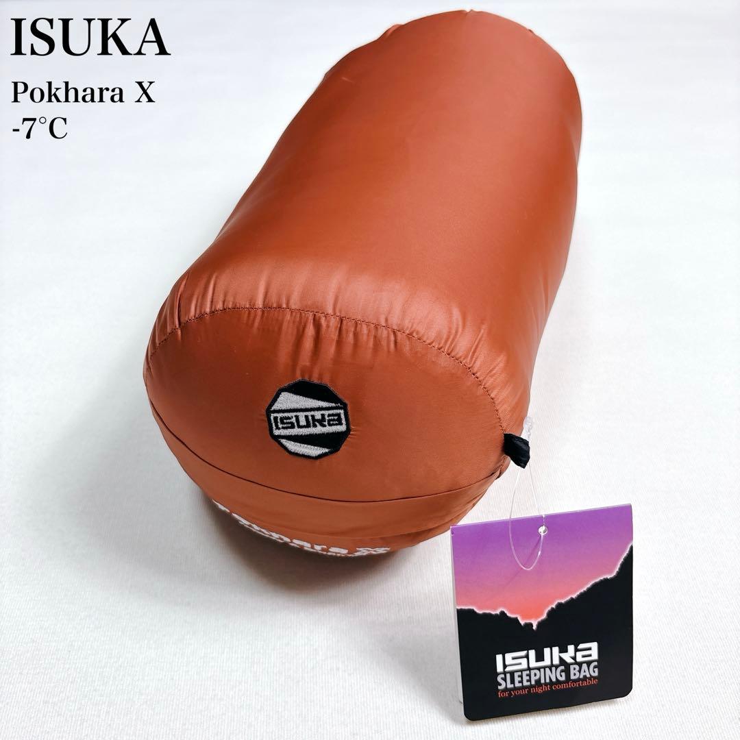未使用タグ付き✨ISUKA ポカラX SLEEPING BAG ブリック -7℃