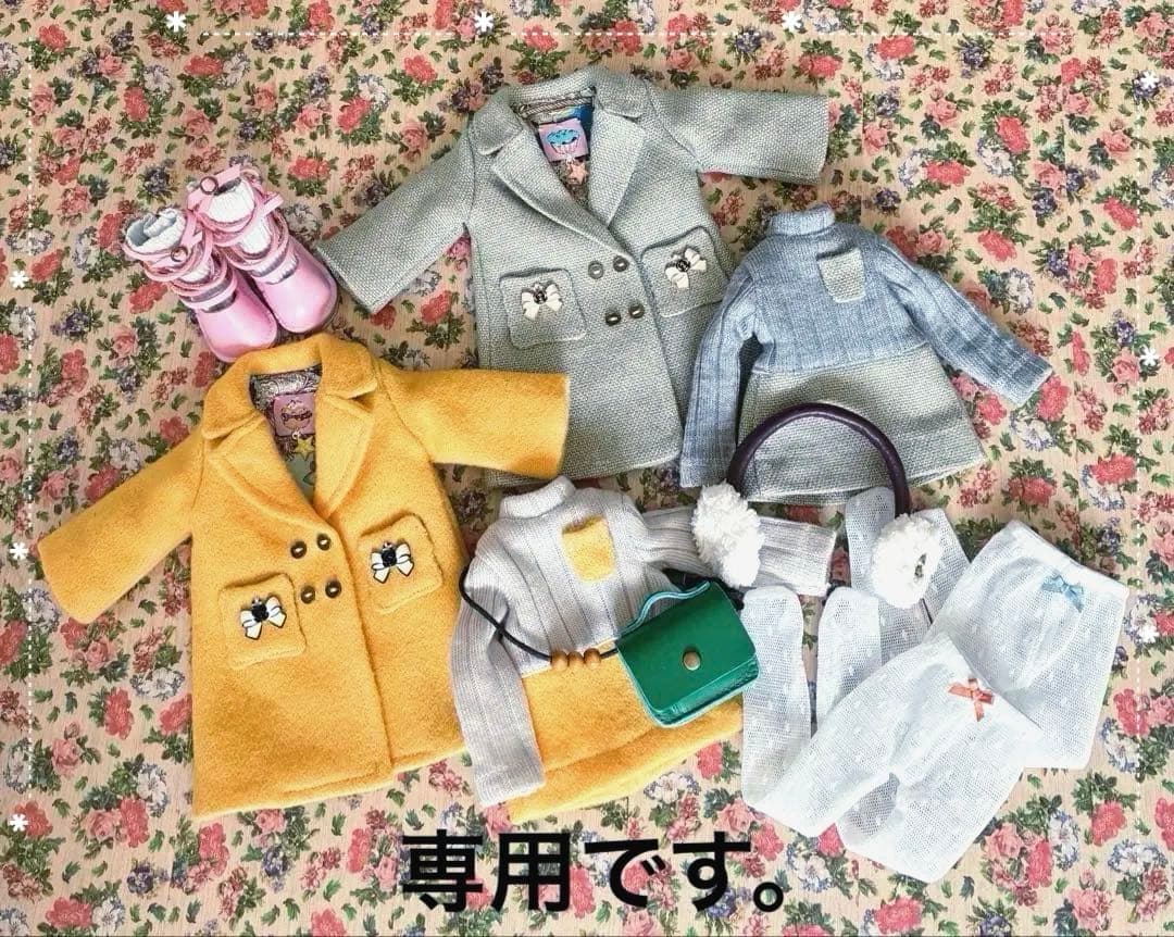 ひいちゃん　パオラレイナ服　パオラドール服