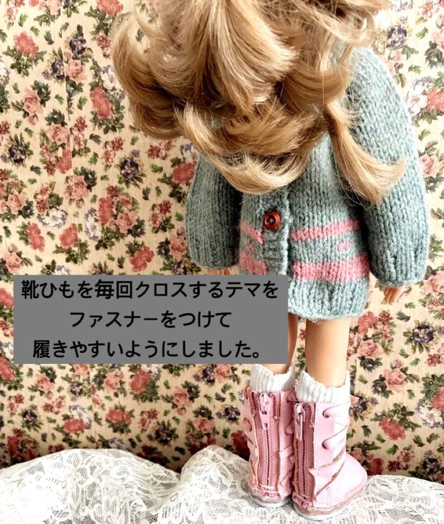 ひいちゃん　パオラレイナ服　パオラドール服