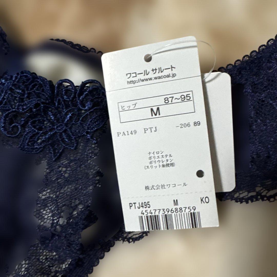 ワコールサルート未使用タグ付きネイビー 花柄ブラジャーショーツセットC70